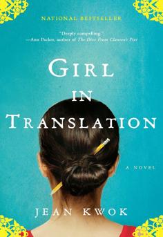 Book cover of Girl in Translation by Jean Kwok featuring a young girl with pencils in her hair symbolizing language, identity, and transformation
