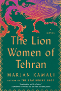  Best Book: Marian Kamali